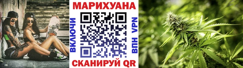 Купить ГАШ  МДМА  Cocaine  Меф мяу мяу  Канабис  Волчанск