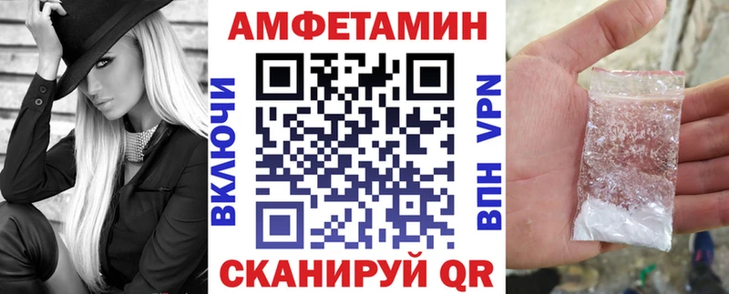 АМФ Розовый Волчанск