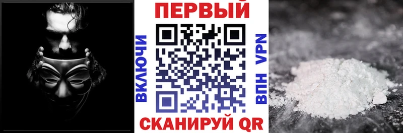 Амфетамин VHQ  Купить  Волчанск 