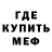 Метадон белоснежный Neslabych