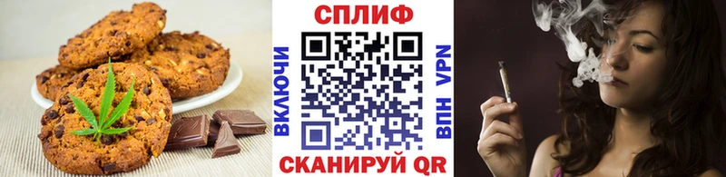 Купить  Волчанск  Cannafood конопля 