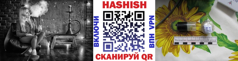 Гашиш Изолятор  Купить закладки  Волчанск 