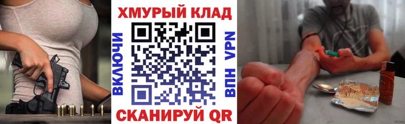 Купить закладки  Волчанск  ГЕРОИН VHQ 