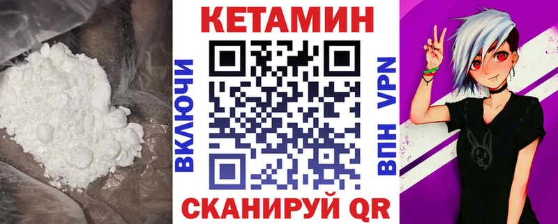 Купить где  Волчанск  КЕТАМИН ketamine 