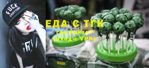 альфа пвп Щучье