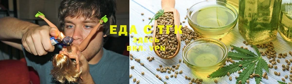 прущая мука Куйбышев