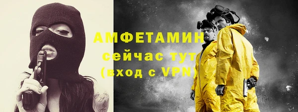 Альфа ПВП Краснослободск