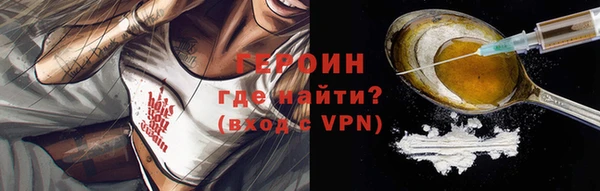 мяу мяу кристалл Краснотурьинск