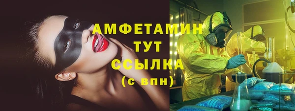 мяу мяу кристалл Краснотурьинск