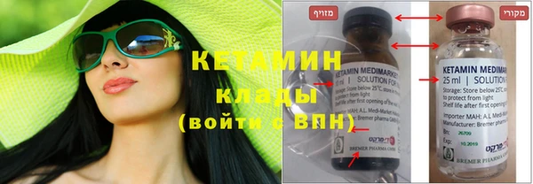 мяу мяу кристалл Краснотурьинск