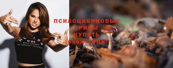 мяу мяу кристалл Краснотурьинск