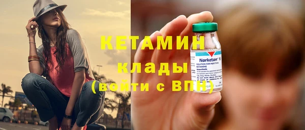мяу мяу кристалл Краснотурьинск