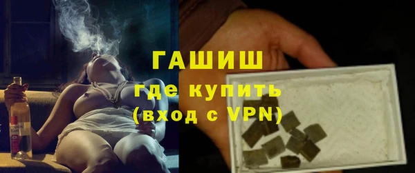 Альфа ПВП Краснослободск