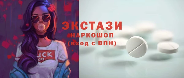мяу мяу кристалл Краснотурьинск