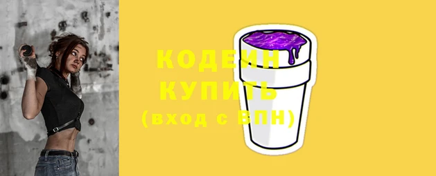 мяу мяу кристалл Краснотурьинск