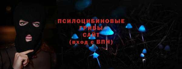 прущая мука Куйбышев