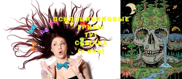 мяу мяу кристалл Краснотурьинск