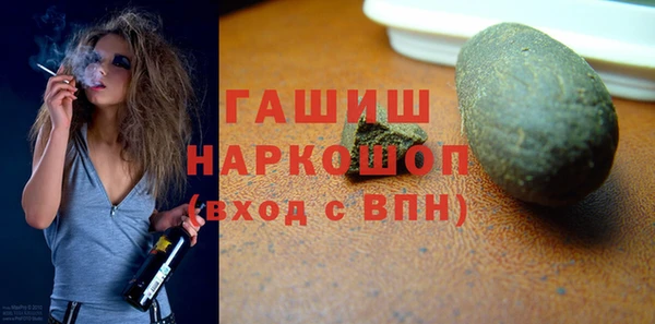 Альфа ПВП Краснослободск