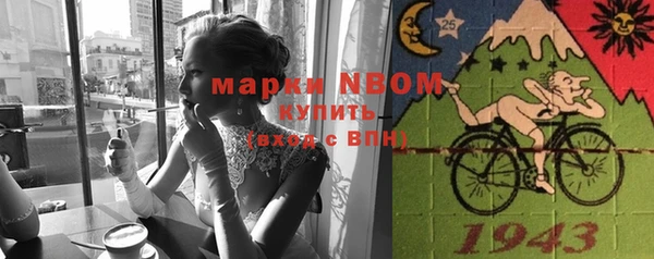 прущая мука Куйбышев