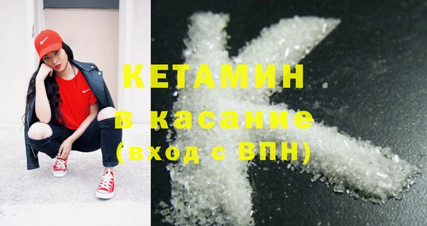 мяу мяу кристалл Краснотурьинск