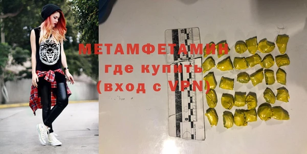 бошки Кукмор