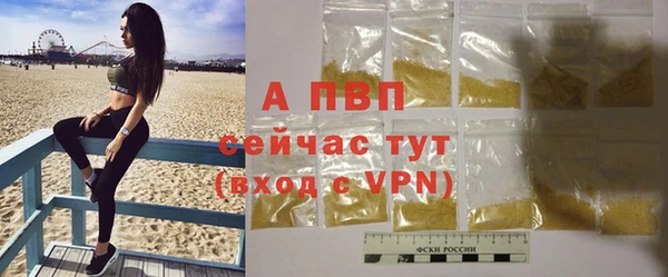 мяу мяу кристалл Краснотурьинск
