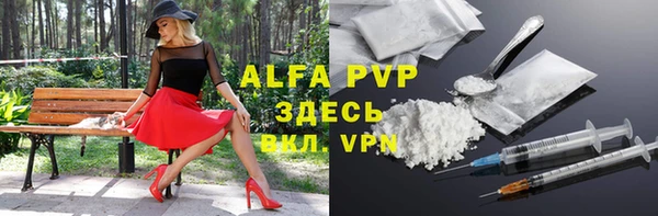 a pvp Красноперекопск
