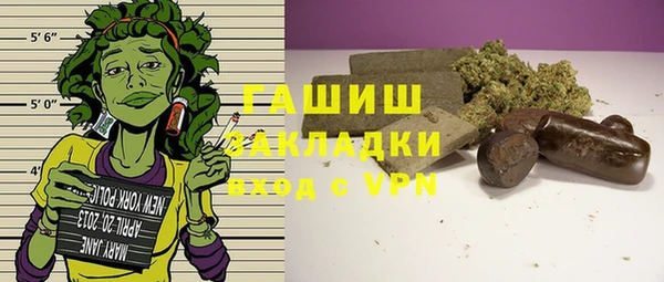 мяу мяу кристалл Краснотурьинск