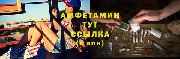 мяу мяу кристалл Краснотурьинск