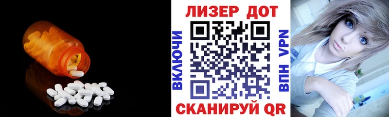 Купить  Волчанск  ЛСД экстази ecstasy 