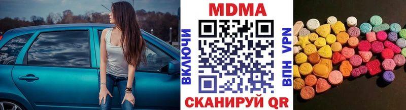 Купить закладки  Волчанск  МДМА молли 
