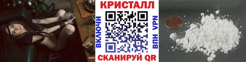 Первитин Декстрометамфетамин 99.9% Волчанск