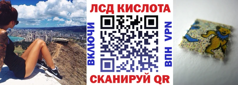 Марки 25I-NBOMe 1,8мг  Купить где  Волчанск 