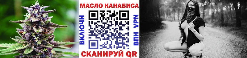 Дистиллят ТГК вейп  Купить закладки  Волчанск 